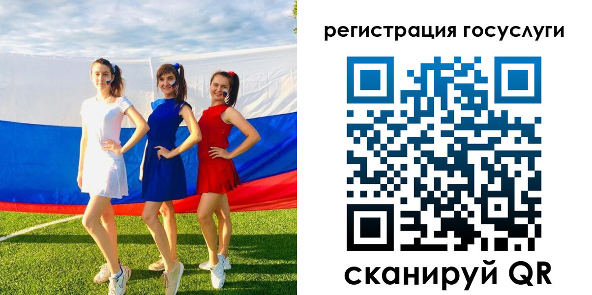 временная регистрация 2025 в Ростове
