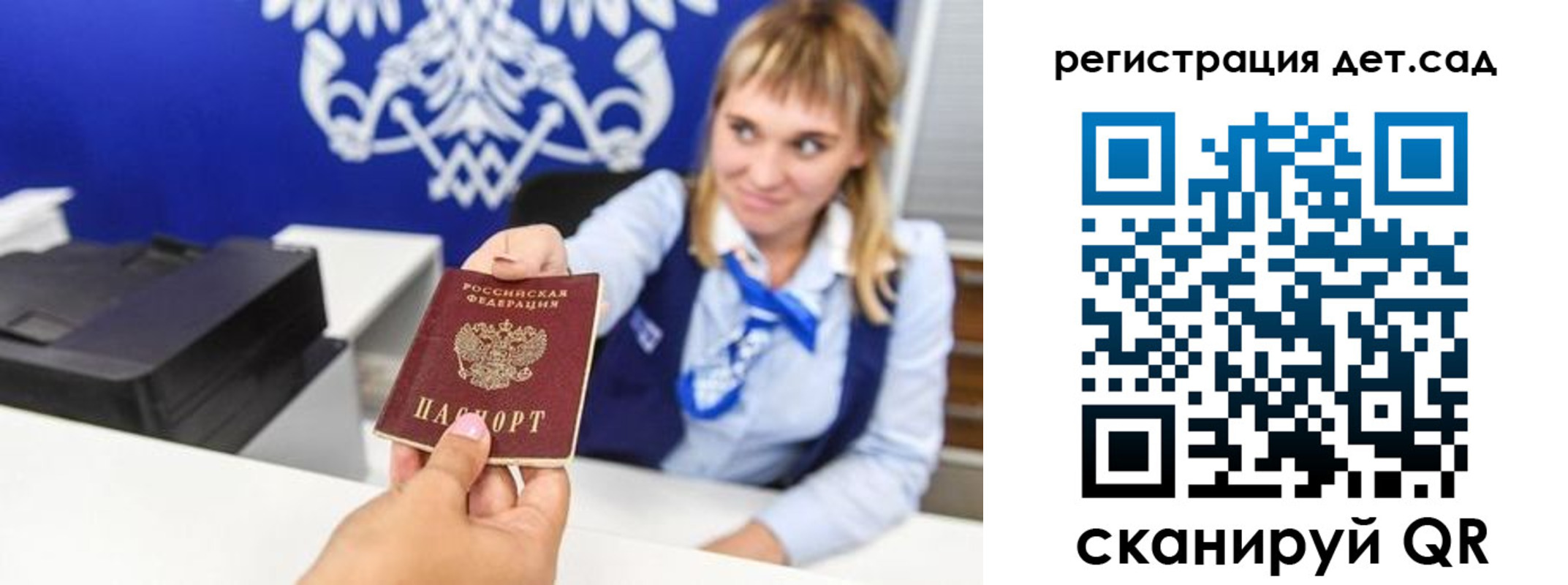 прописка от собственника в Ростове
