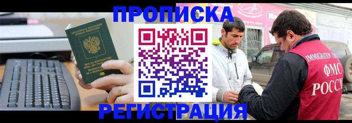 найти адрес прописки в Ростове