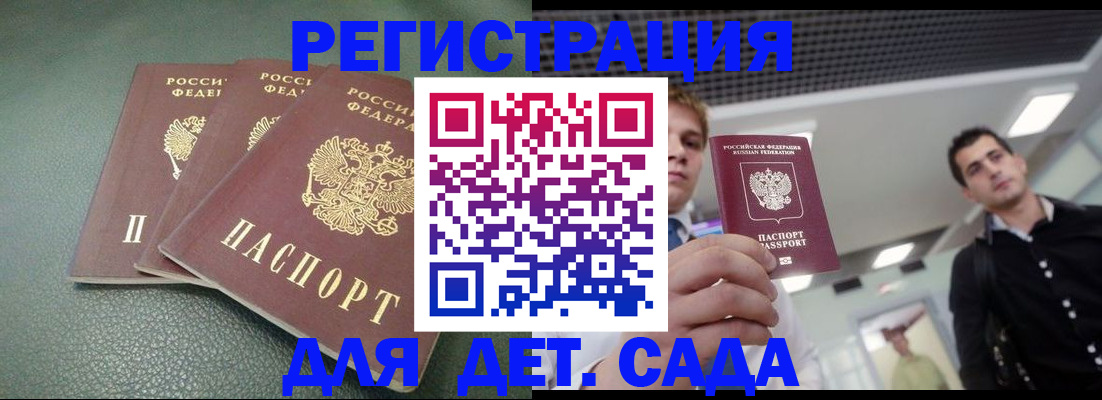 найти адрес прописки в Ростове