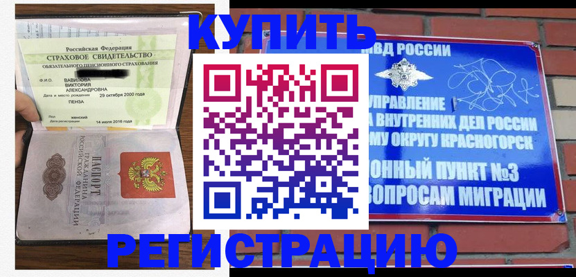 найти адрес прописки в Ростове