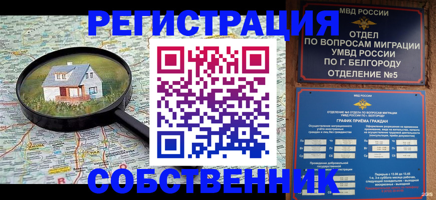 регистрация для школы в Ростове